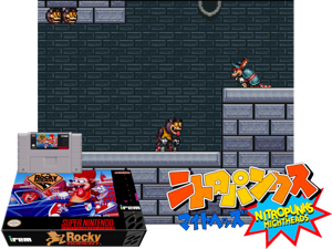 Rocky Rodent (E) [t1] Cover